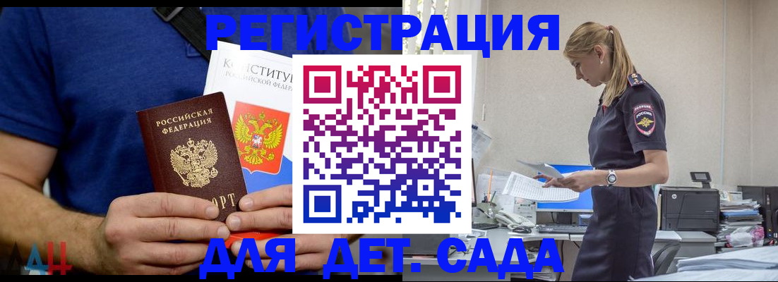 прописка для военкомата в Нягани